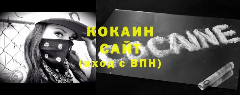 OMG вход  Гвардейск  Cocaine Колумбийский  где найти наркотики 