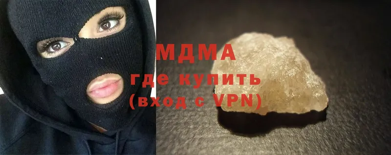 MDMA VHQ  Гвардейск 