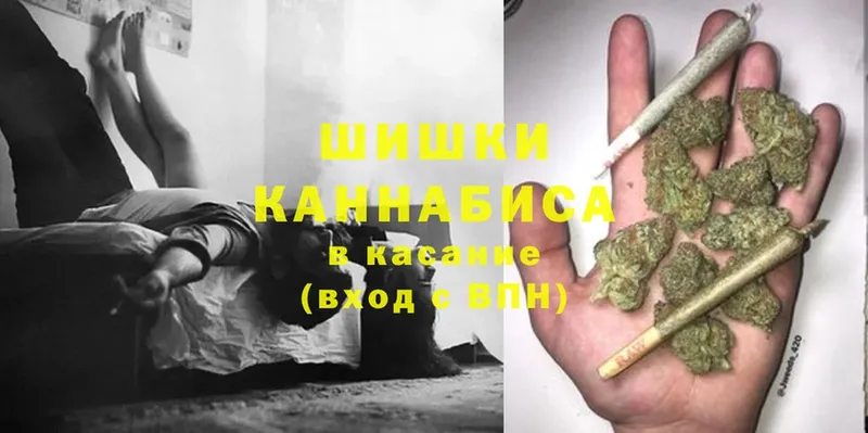 Шишки марихуана LSD WEED  kraken как войти  Гвардейск 